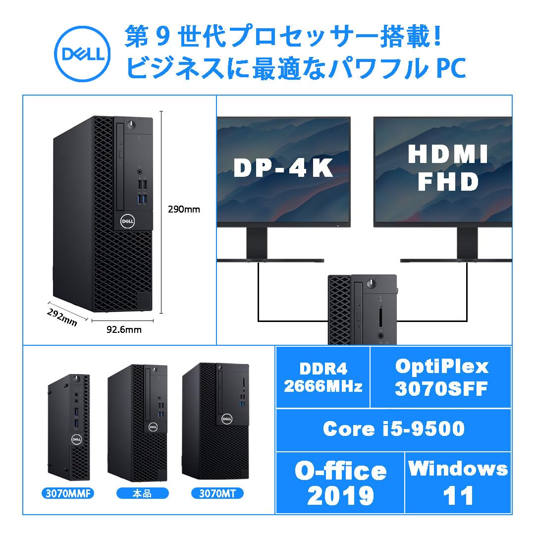 Amazon.co.jp: 【整備済み品】デルOptiPlex 3070SFFデスクトップ